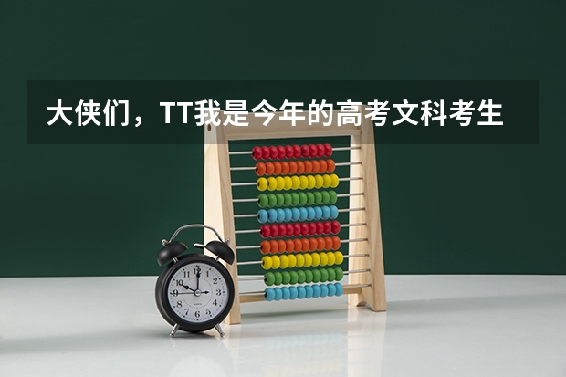 大侠们，TT我是今年的高考文科考生。416分能上重庆师范大学吗